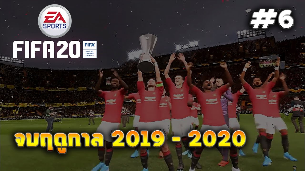 Manchester United Fifa 20 Manager Career Part 2 Fifa20 Youtube